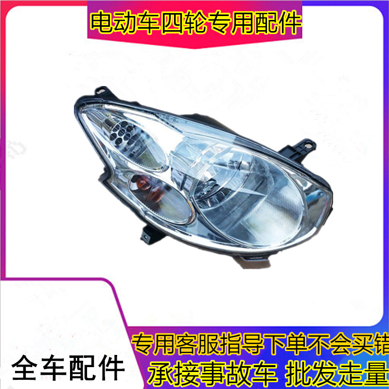 大灯比德文6汉唐电动汽车前大灯达前大灯