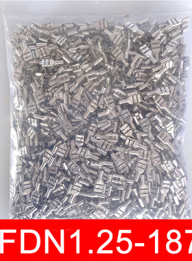 FN.57母头.插簧接插件裸端子插拔式铜冷压黄铜接线端子