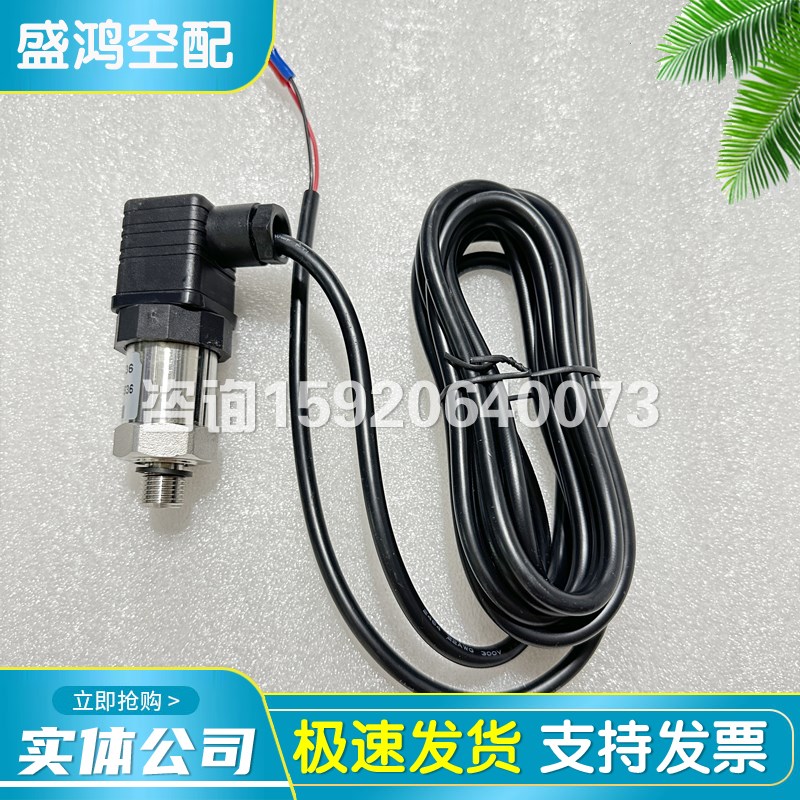 螺杆空压机温度传感器 PC P95 P6