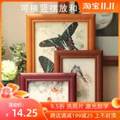 实木相框5676寸长方形简约摆台挂墙定制 简凡