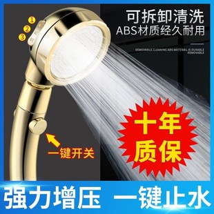 冲凉喷头带软管喷洒头花伞大出水量莲蓬头加高压