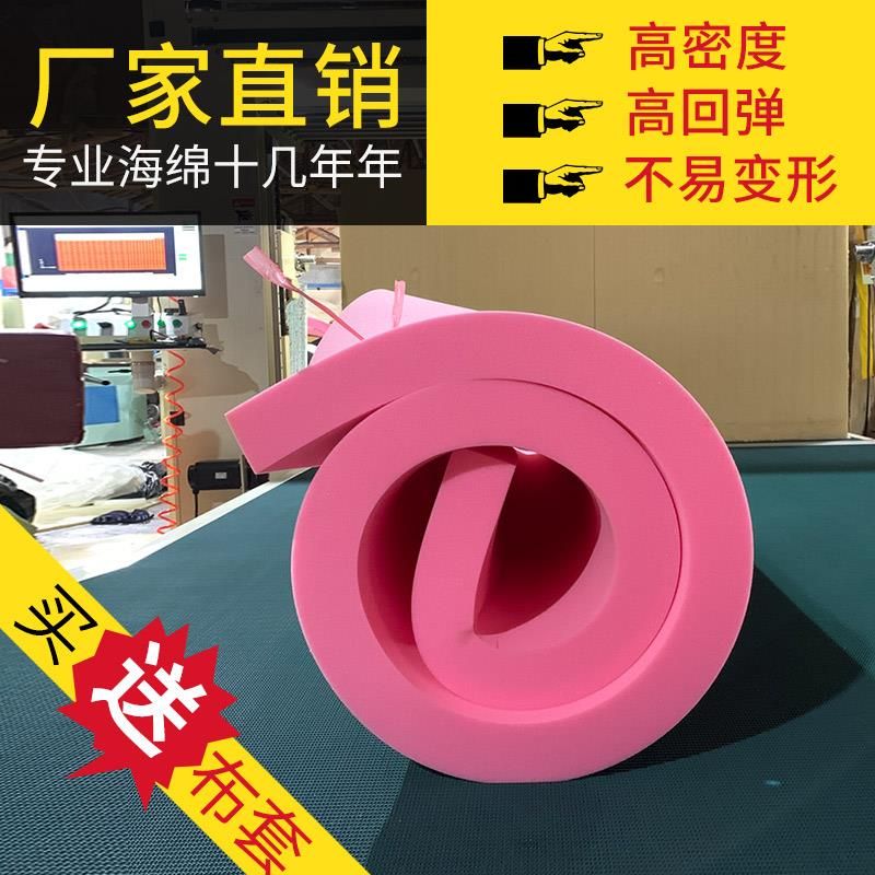 家用高密度海绵床垫学生宿舍单人加厚加硬海绵垫幼儿园午睡垫定做