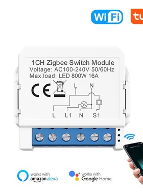 ZgBee通断器 路双控开关模块控制断路器