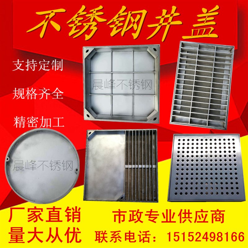 定制井盖窨井盖隐形井盖方形圆形阴井盖排水沟盖板地沟