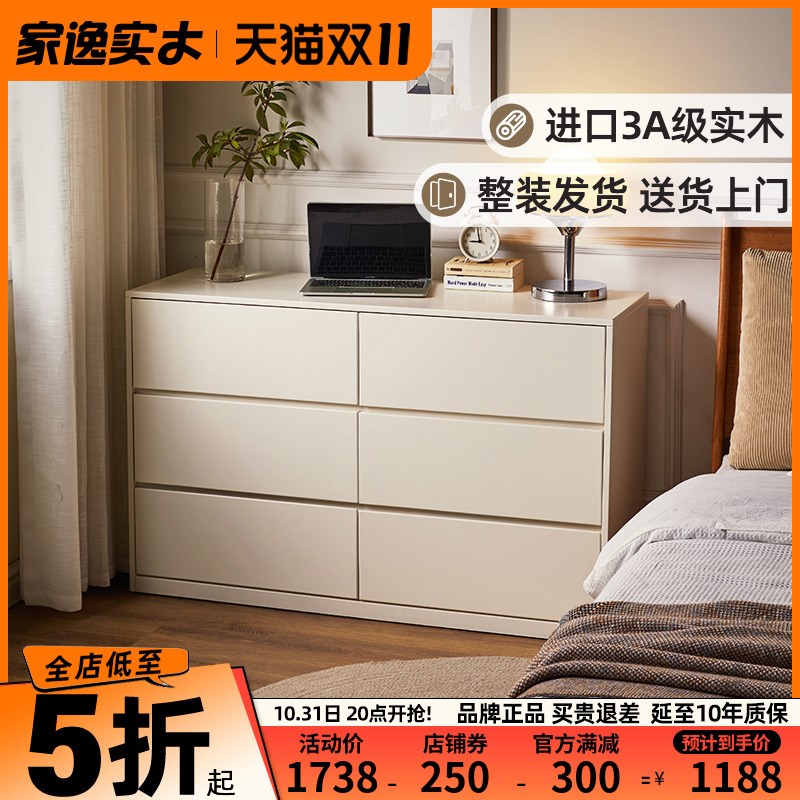 家逸实木六斗柜梳妆台一体床边柜卧室可伸缩床尾柜收纳简约书桌柜