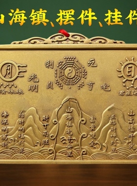 镇挂件室内室外凹凸镜家用乔迁大门口客厅摆件