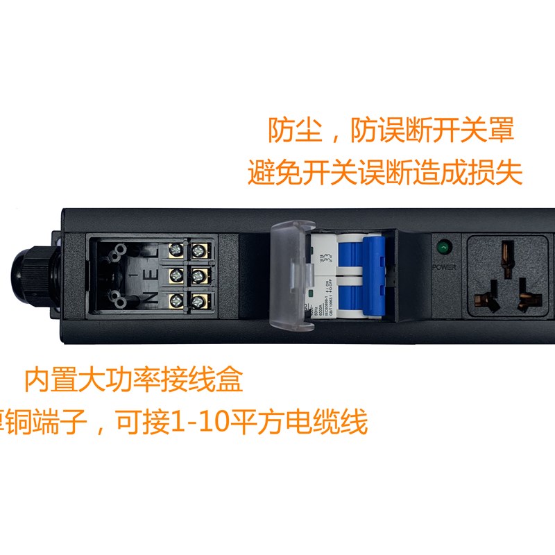 大功率排A6A0A000W000W漏保防过载工业无线接线板