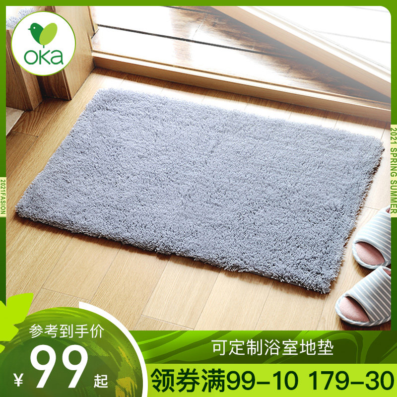 oa 浴室吸水防滑垫 卫生间进门垫 可机洗地垫,居家布艺,家用脚垫,淘宝优惠券,粉丝福利购,淘宝优惠卷