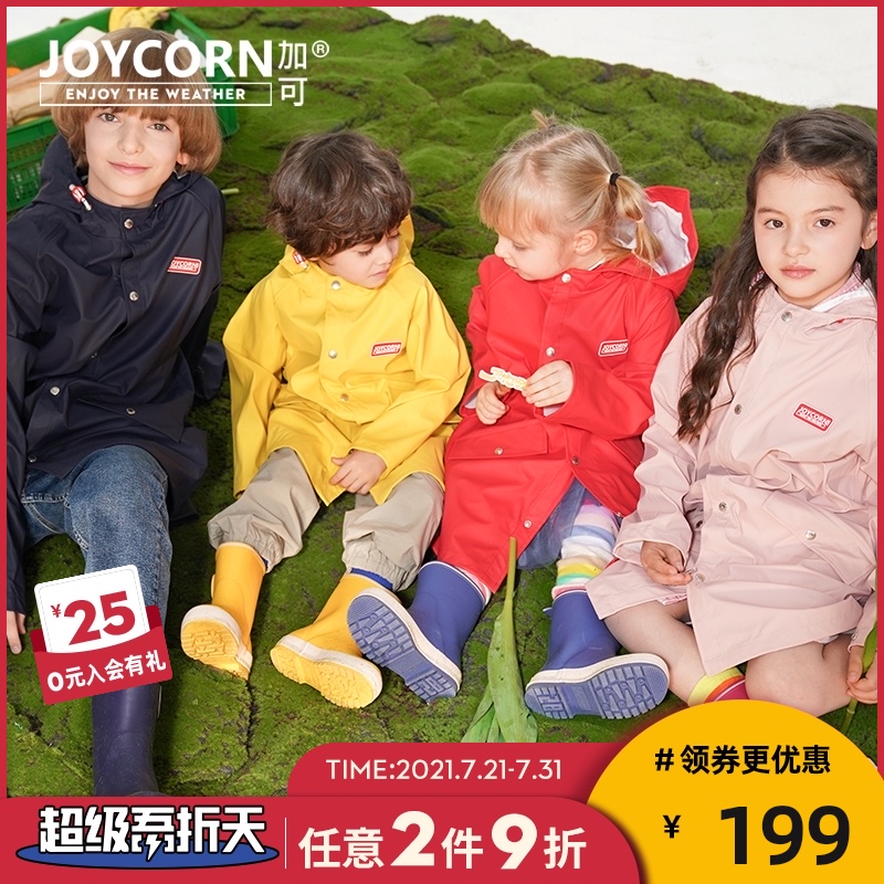 Joyrn儿童雨衣男童女童幼儿园小学生防水加厚风衣款雨披