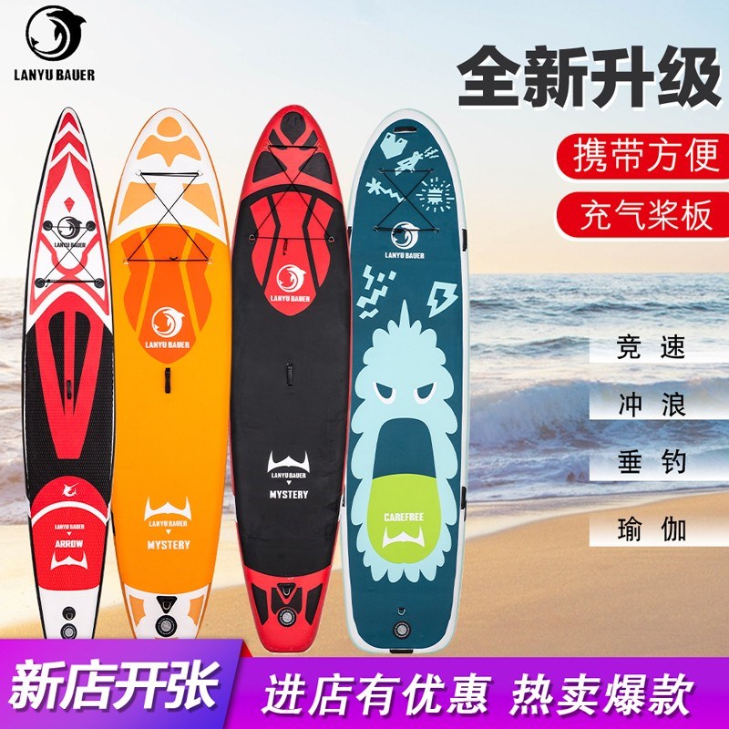 立式SUP桨板充气冲浪板专业钓鱼板瑜伽划水立桨亲子休闲立板