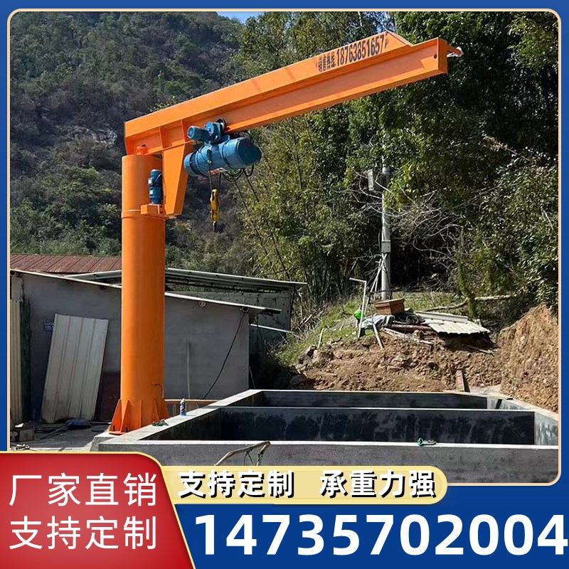 安徽立柱式悬臂吊电动旋转起重机小型独臂吊架吨吨手动单臂吊