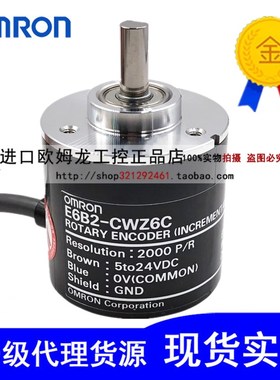 E6BCWZ6C旋转E6WZ5BCWZ00PR0