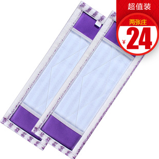 家用干湿两用尘推替换拖把头配件拖布墩布平布平板尘推拖布拖把布