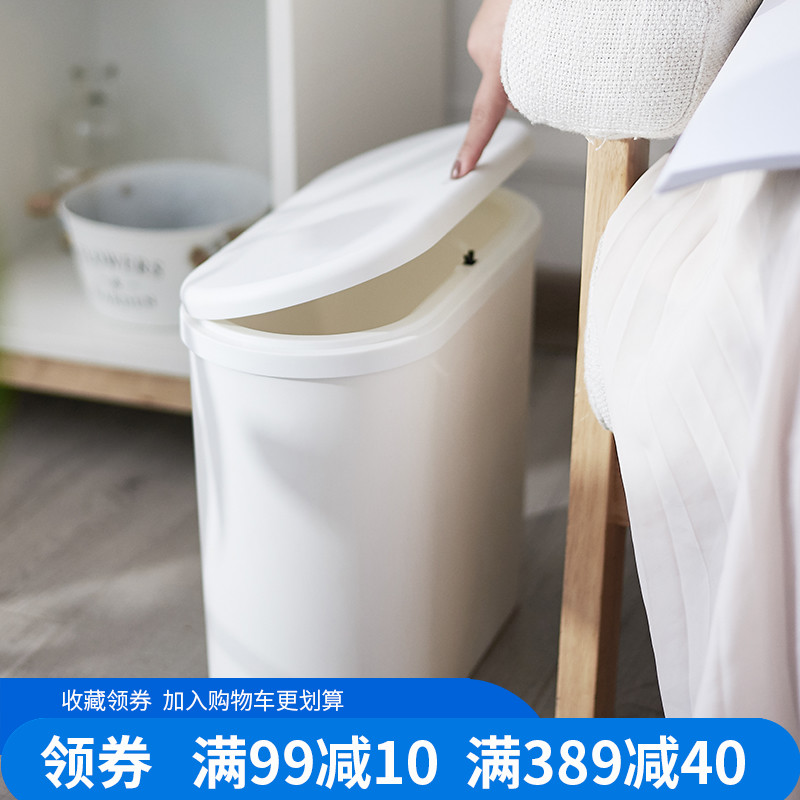 简约家用垃圾桶  卫生间厨房客厅带盖防风纸篓卧室夹缝垃圾分类桶