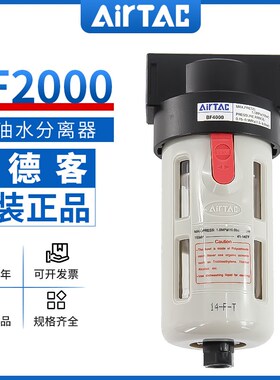 亚德客油水分离器BF00气泵空气过滤器00BF00BF00