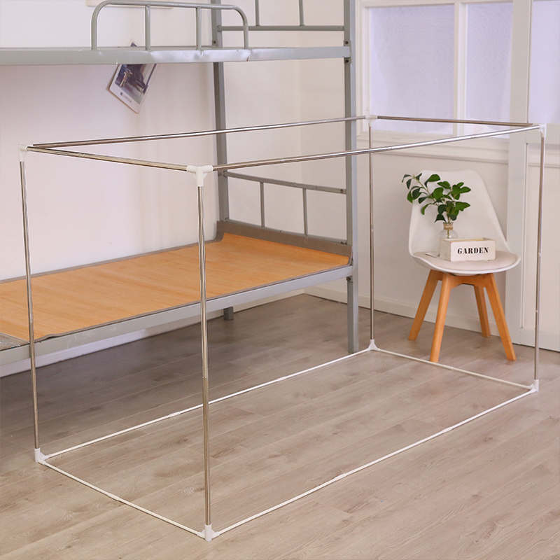 宿舍寝室支架 学生床帘遮光蚊帐上铺下铺烤漆床架带架子