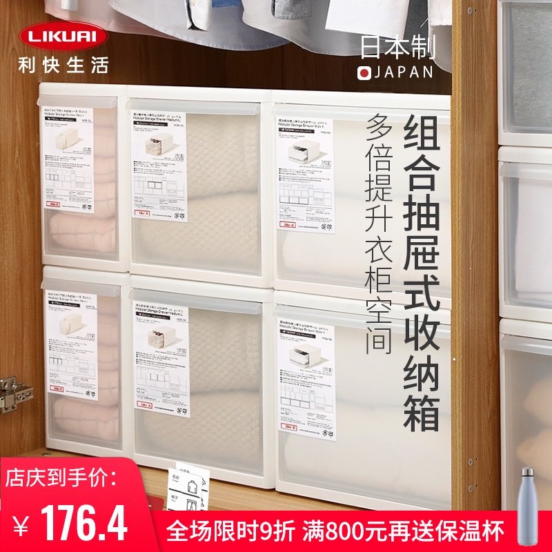 收纳箱衣柜透明抽屉式置物储物盒家用大号收纳,收纳整理,收纳箱,淘宝优惠券,粉丝福利购,淘宝优惠卷