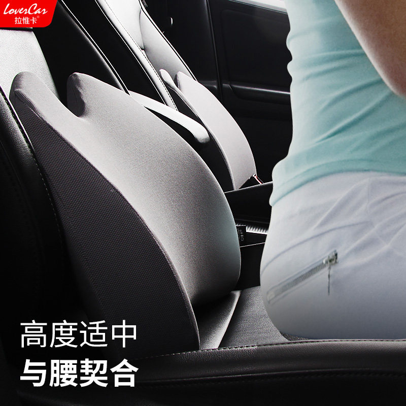 汽车腰靠护腰垫驾驶员座椅靠背腰部支撑司机车用久坐腰托头装,汽车用品/电子/清洗/改装,腰靠,淘宝优惠券,粉丝福利购,淘宝优惠卷