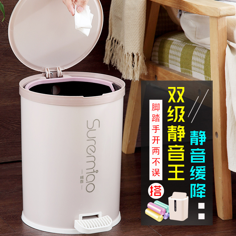 欧式静音脚踏垃圾桶家用客厅卫生间厨房大号有盖塑料卫生桶