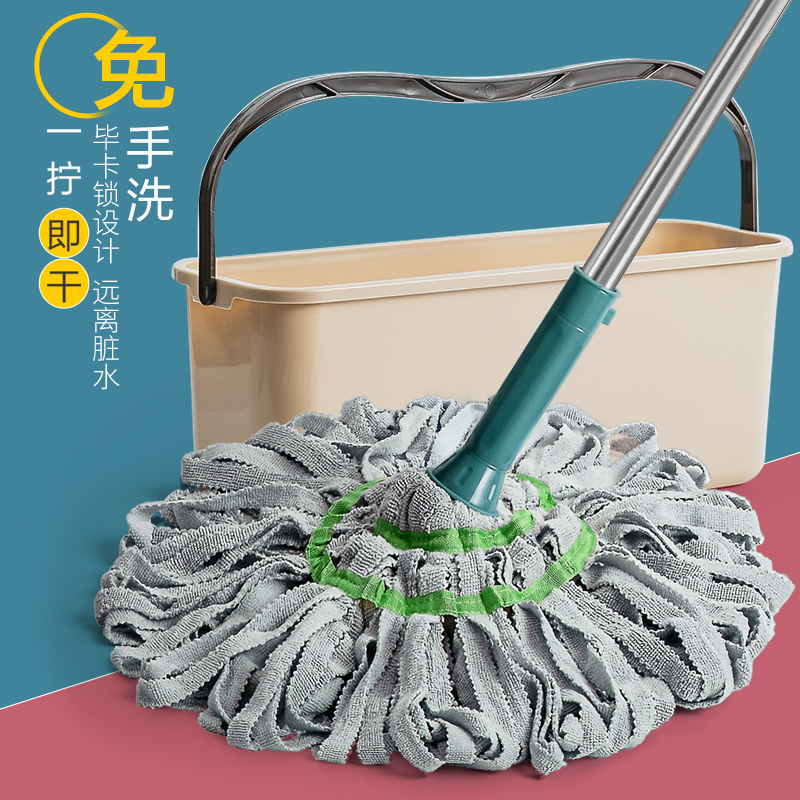 毕卡锁自拧水拖把家用懒人免手洗旋转挤水布条老式墩布一拖净拖布