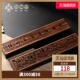 木之森卧原木黑檀香盒家用线沉香檀香熏