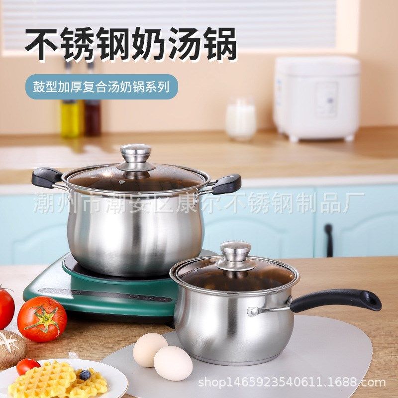 奶锅汤锅加厚复合钢家用电木单柄双柄锅具礼品,厨房/烹饪用具,奶锅,淘宝优惠券,粉丝福利购,淘宝优惠卷