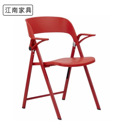 红色塑料折叠椅带扶手会议培训椅小型新闻椅办公椅接待椅洽谈椅子