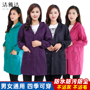 长袖防水防油围裙罩衣大人家用厨房时尚做饭女工作服冬天