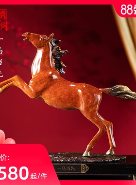 朱炳仁铜 一马当先 家居装饰品摆件 开业乔迁礼品铜
