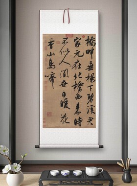 宋 吴琚《蔡茶访陈处士法客厅书房襄室装饰》高清挂画