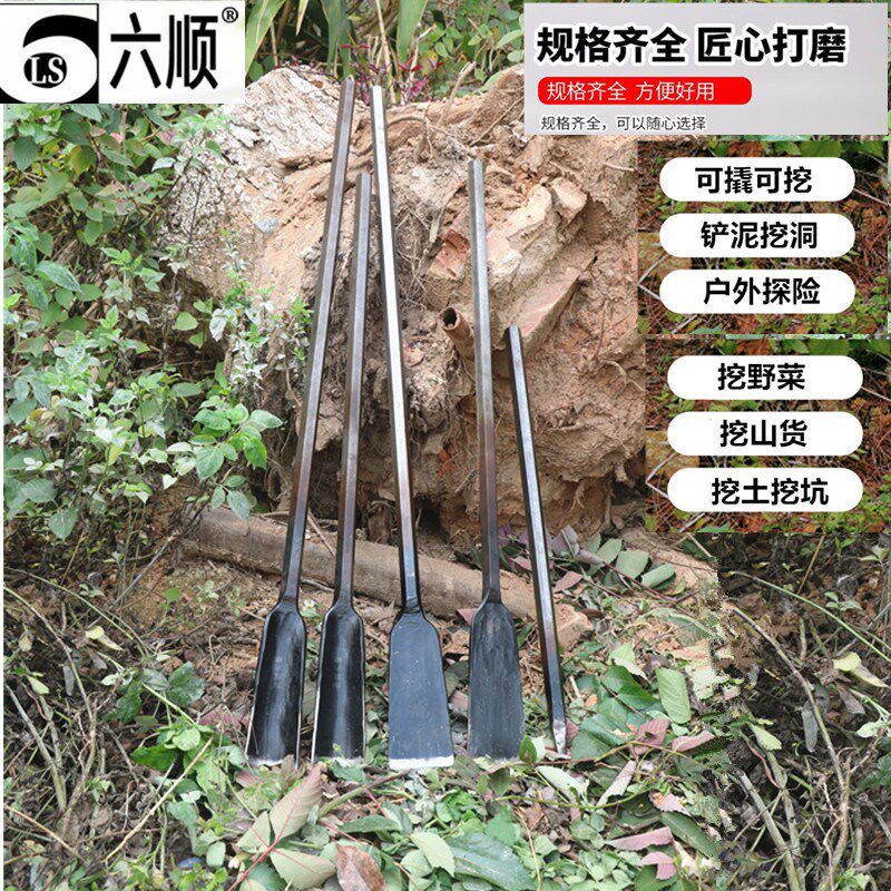 全钢实手铲头一体成型加厚起苗铲子种苗移花铲赶海工具心杖登山杖