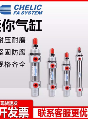 CHEC气立可型气缸SA6**5*0***0**