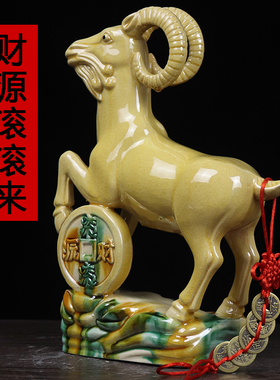 手工三羊开泰陶瓷羊生肖羊客厅房屋补角家居装饰摆件