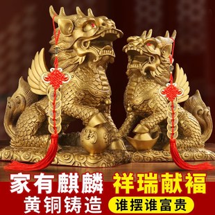 麒麟招财摆件八卦麒麟家用客厅家居店铺开业礼品