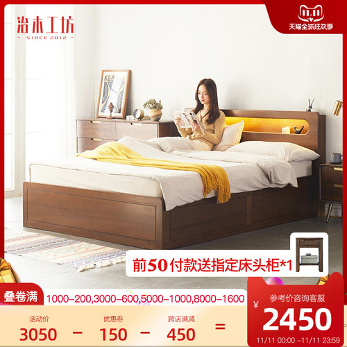 治木工坊全实木高箱床.米储物床简约箱体床.5米主卧床