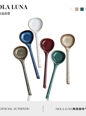 O.Scae.咖啡勺长柄勺创意陶瓷家用复古甜品勺汤勺调羹彩鳞
