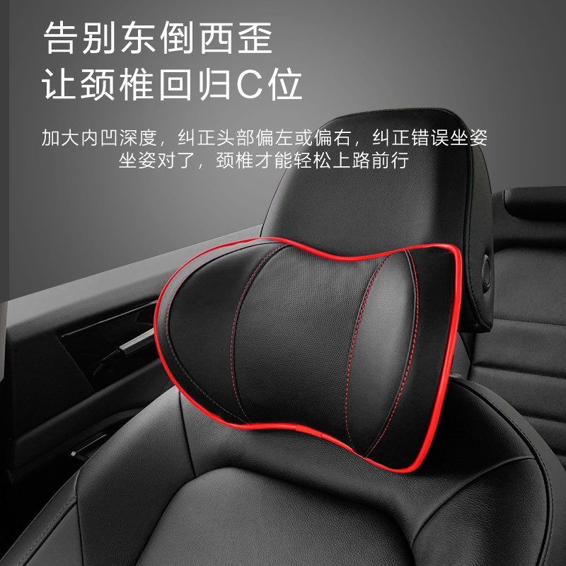 汽车头枕靠枕护颈枕车载车内座椅睡觉枕头记忆棉腰靠垫四季车用品