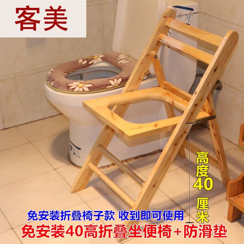 客美折叠坐便椅坐便凳0高凳家用老年人孕妇靠背椅木质,商业/办公家具,坐便椅/凳,淘宝优惠券,粉丝福利购,淘宝优惠卷