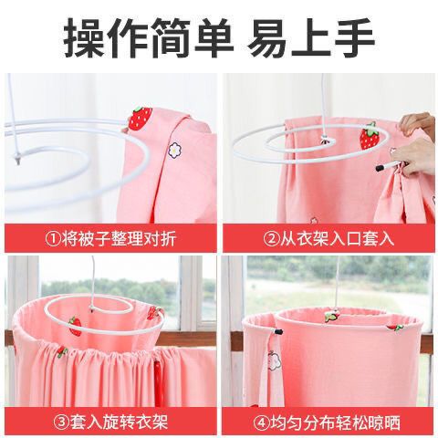 折叠螺旋衣架加粗晒被子家用神器圆形式阳台儿童成人不锈钢晒被子