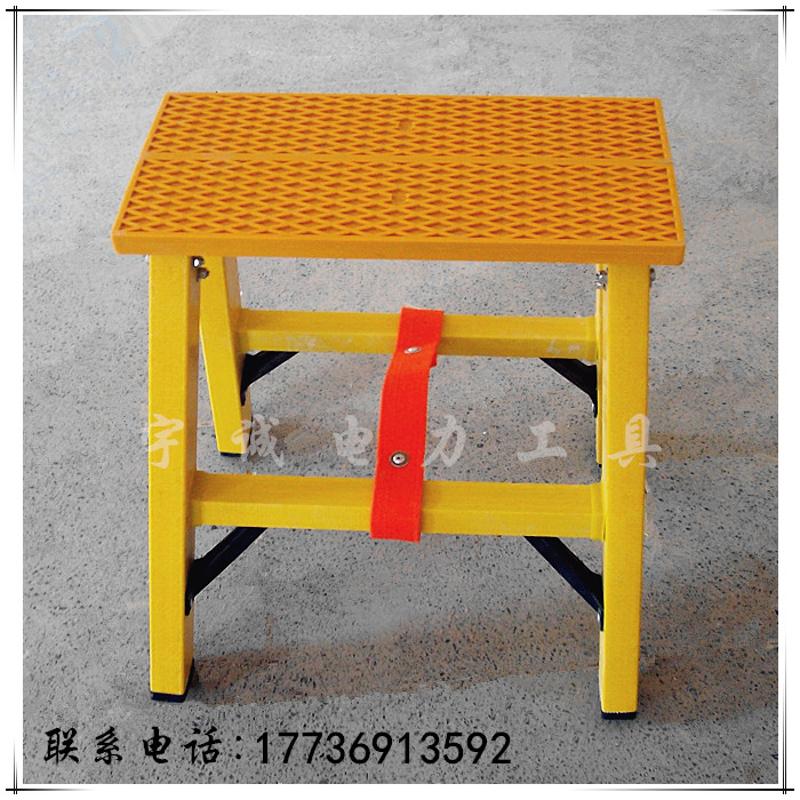 折叠绝缘凳 玻璃钢绝缘凳绝缘梯 移动绝缘平台单层绝缘踏台可定制