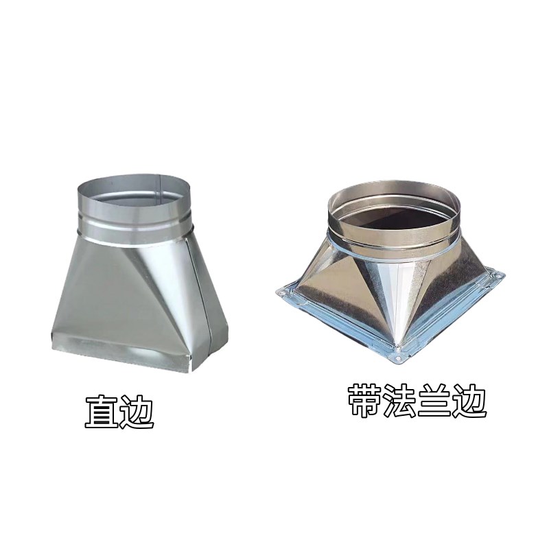 烧烤车方改圆接口变径天方地圆排风方接圆软管油烟机净化器转接头
