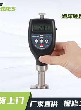 厂家供应检测泡沫材料硬度值的仪器泡沫硬度计HT-6510E