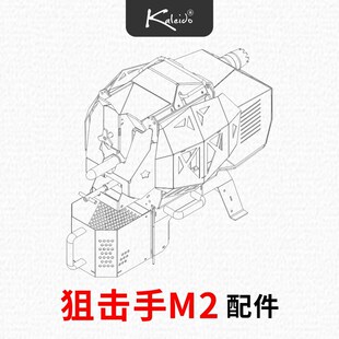 电源板 AEO手 主板 加热管 排烟风扇 烘焙机