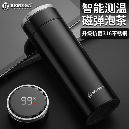 Beega男磁弹茶水分离泡茶杯磁吸6子定制