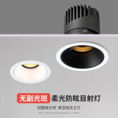 深杯防眩家用护眼洗墙灯无副光斑小山丘客厅无主灯窄边筒