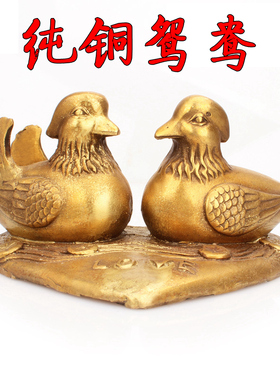 铜器鸳鸯戏水摆件一对助姻缘夫妻和睦百年好合结婚婚庆卧室礼品