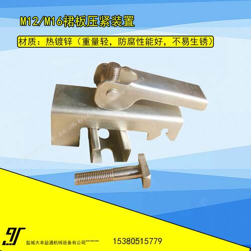 裙板夹持器角铝型号M16-304 不锈钢