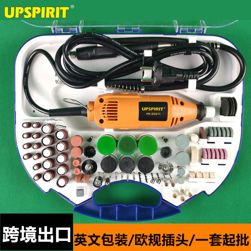 外贸出口211电磨套装 多功能其它包装袋