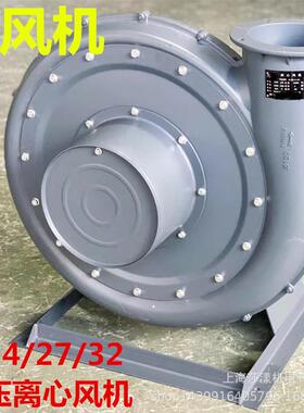 5-34-3A-0.75KW铝壳中压离心风机印刷吹膜挤出机塑料颗粒耐酸防腐