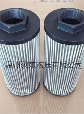 厂家直销；WF-10C系列过滤器 WR系列吸油滤油器滤芯 滤网